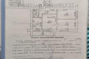 квартира за адресою Івана Виговського вул. (Терешкової), 45