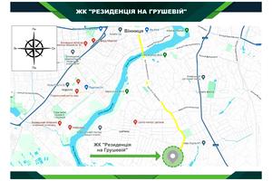 квартира по адресу Грушева, 72