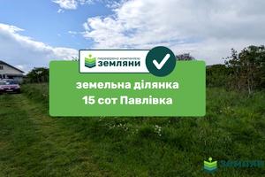 участок по адресу 