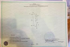 ділянка за адресою провулок Озерний