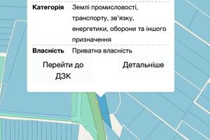 участок по адресу миру, 10
