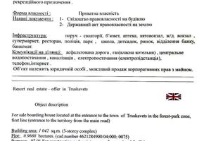 комерційна за адресою Івана Мазепи вул., 1
