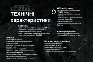 будинок за адресою с. Вишеньки, Зоряна, 21