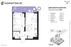 квартира по адресу Романа Левицкого ул., 19