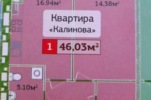 квартира по адресу Просп. Миру, 1а