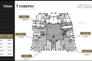 комерційна за адресою Берестейський просп. (Перемоги), 42а