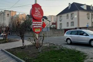 ділянка за адресою Жулянська, 41
