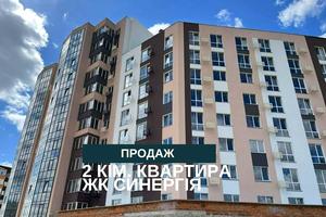 квартира за адресою Соборна, 289