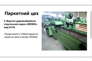 комерційна за адресою Льонарська, 2