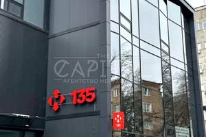 коммерческая по адресу Гарматная ул., 26