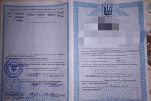 участок по адресу Осіння, 12