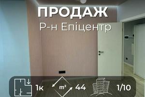 квартира за адресою 1-ї Танкової Бригади вул., 37