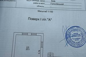 дом по адресу Киев, Альпійська ул. (Пятигорская), 68