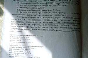 квартира за адресою Ново-Баварський просп. (Ілліча), 117а