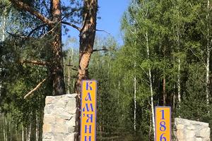 будинок за адресою Бригадний провулок