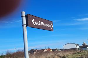 дом по адресу Владимира Мономаха ул.