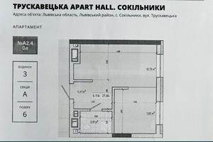 квартира за адресою Трускавецька вул., 100