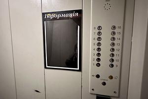 квартира по адресу Мира просп., 11