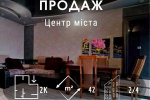 квартира за адресою Івана Мазепи вул. (Щорса), 4-Б