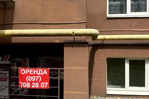 коммерческая по адресу Соборная ул., 103/1