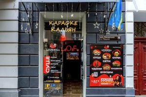 комерційна за адресою Пекарська вул., 24