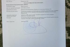 ділянка за адресою Озерна