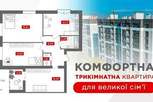 квартира по адресу Виноградна ул., 175А