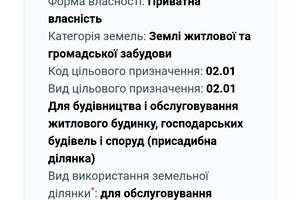 ділянка за адресою Володимира Великого
