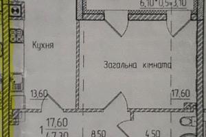 квартира по адресу Русская ул., 236б