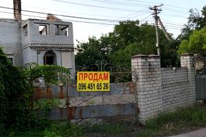 будинок за адресою Самарська, 28б