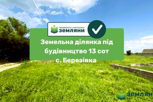 ділянка за адресою Курпеля