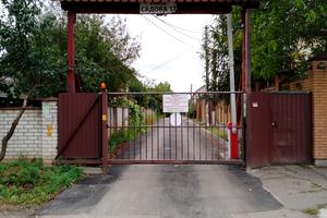 ділянка за адресою Стеценка вул.