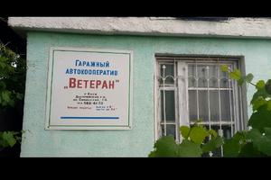 коммерческая по адресу Киев, Сивашская ул., 1А