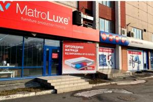 комерційна за адресою Братиславська вул., 52