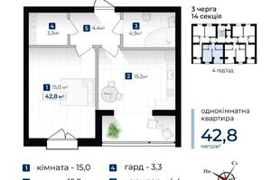 квартира за адресою Виноградна вул., 15