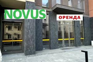 коммерческая по адресу Вавиловых ул., 11