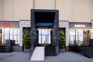 коммерческая по адресу Оноре де Бальзака ул., 4