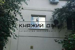 будинок за адресою Садова, 6