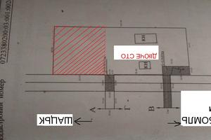 участок по адресу Бірківська, 18