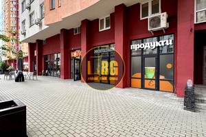 коммерческая по адресу Федора Эрнста ул., 16