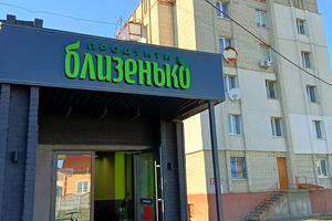 квартира за адресою Геофізиків вул., 17