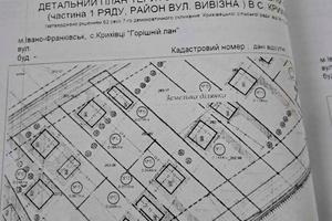 участок по адресу 