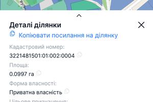 ділянка за адресою Ярова