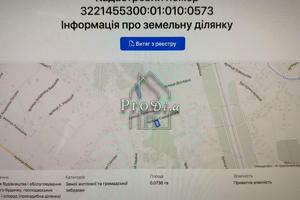 участок по адресу садовського, 15