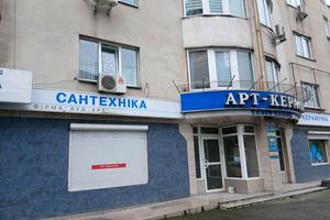 коммерческая по адресу Свободи, 19