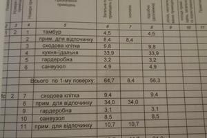 дом по адресу Замарстыновская ул. (Калинина)