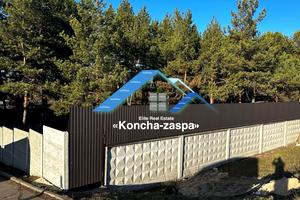 ділянка за адресою 
