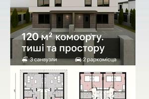 дом по адресу Прорізна, 10