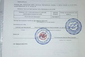 комерційна за адресою Захисників, 19
