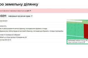 ділянка за адресою Левка Симиренка вул., 36